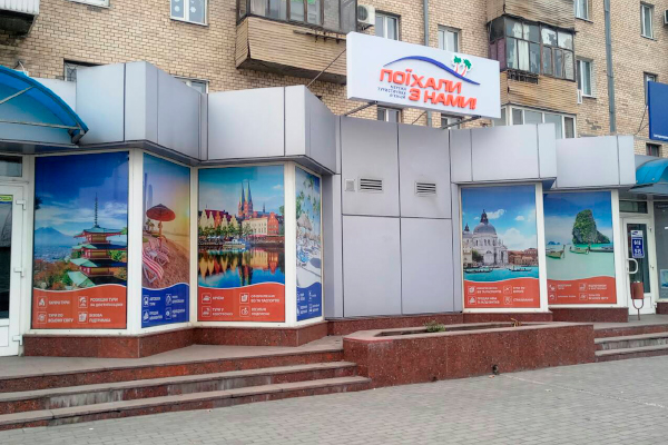 турфирма по франшизе в Казахстане